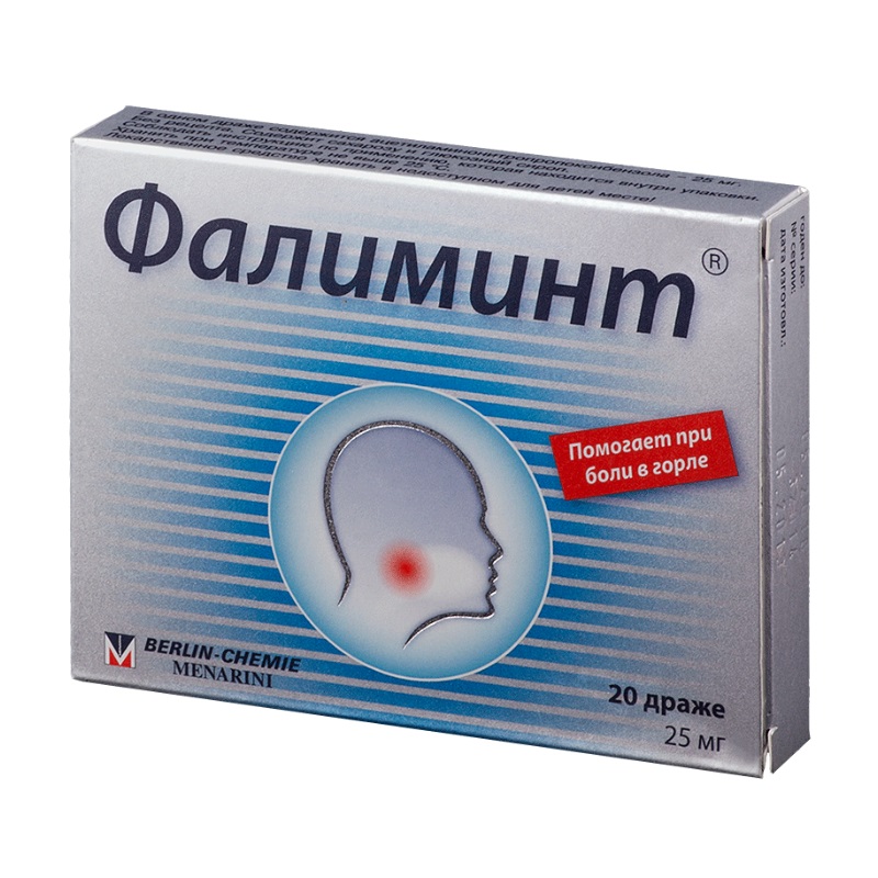 Сиалис купить, цена в Москве, Сиалис инструкция по применению.
