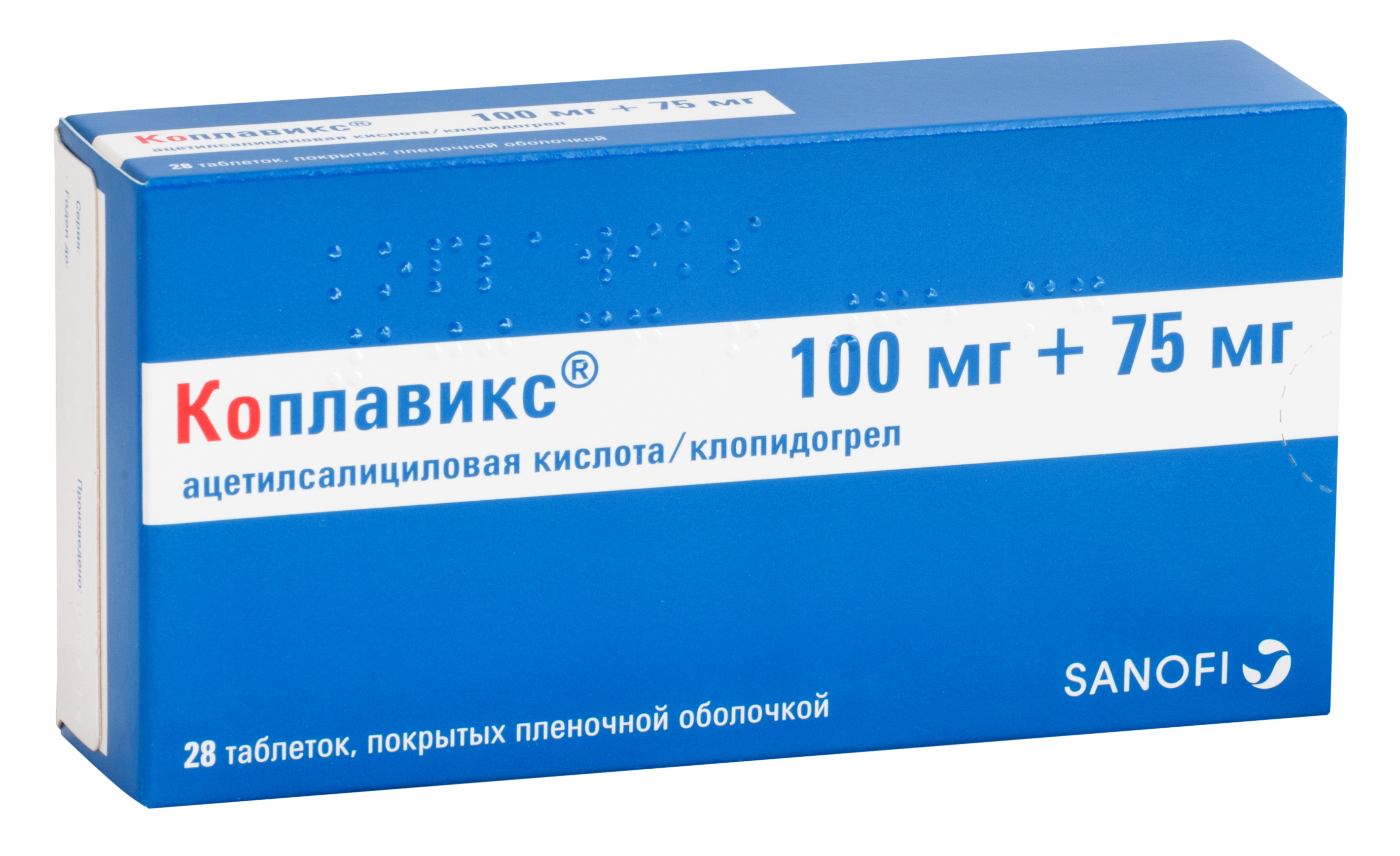 Виагра цена от 778 руб, Виагра купить в Москве, инструкция по.