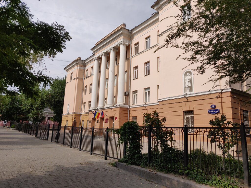Rostov-na-donu › nebidoКупить Небидо в Ростове-на-Дону