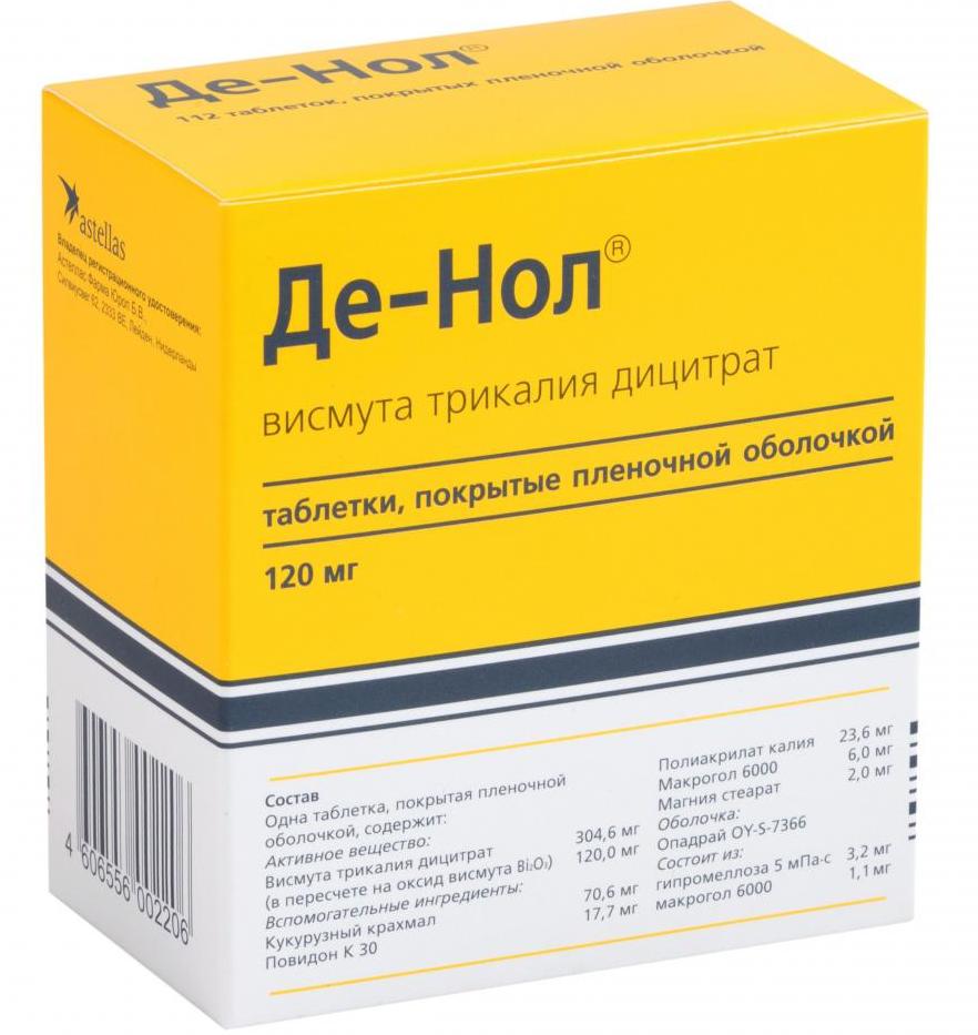 ВИАГРА цена и наличие в аптеках, где купить Виагра в Украине