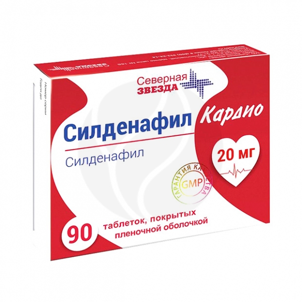 Купить силденафил с3 рядом со мной / Капсулы для эрик эриксон.