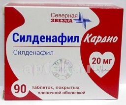 Силденафил-СЗ таблетки 100, 25, 50 - инструкция по применению