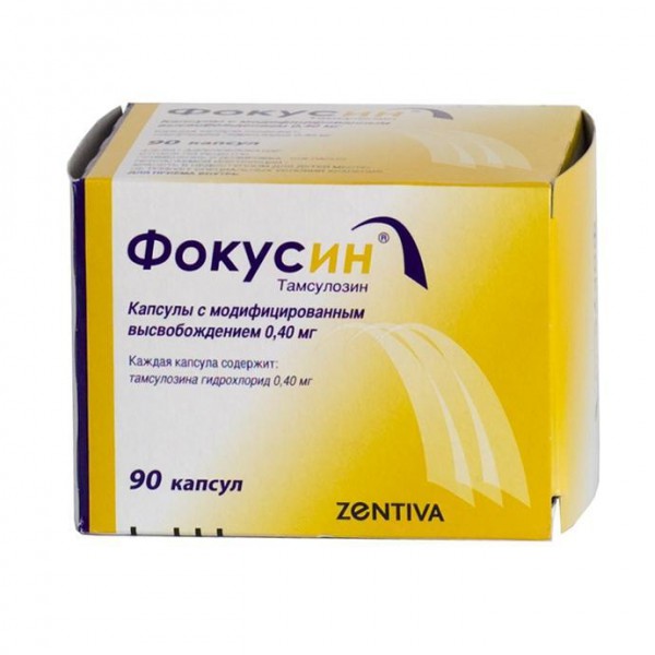 Интернет-аптека, поиск лекарств в аптеках Омска, купить онлайн.