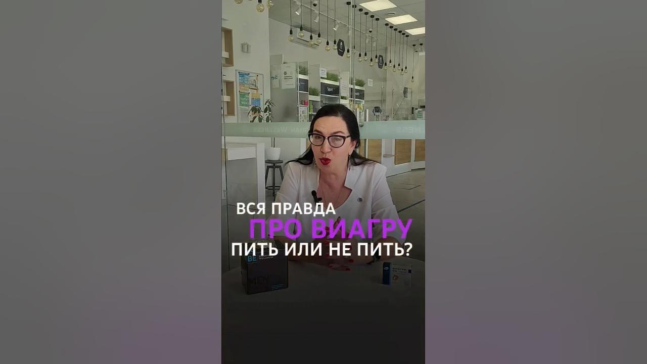Какие аналоги Виагры существуют выбор между таблетками для потенции