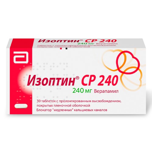 Сеалекс Форте плюс купить в Новосибирске - цена в аптеке.