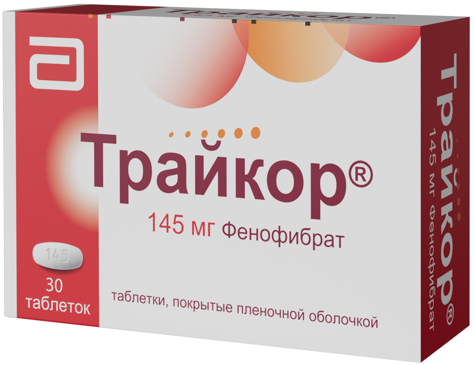 Алпростадил — инструкция по применению
