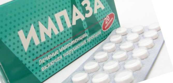 Импаза инструкция по применению, цена, отзывы мужчин, аналоги
