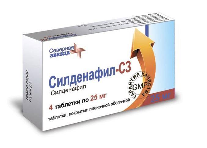 Эффекс Силденафил, 100 мг, таблетки, покрытые пленочной.