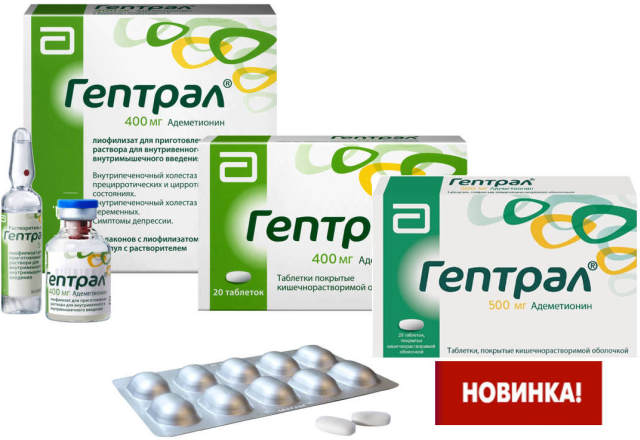 Инструкция по применению, цена, отзывы, аналоги.