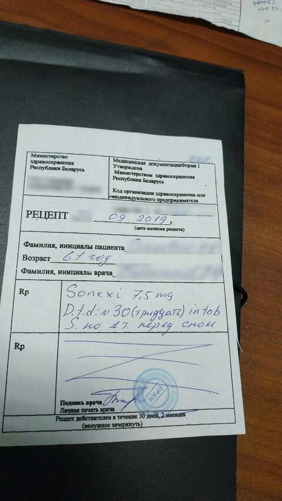 Drugs › alprazolamАлпразолам Alprazolam описание, рецепт, инструкция