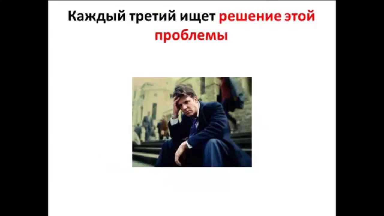 Как Долго Не Кончать Пацану Как долго не кончать