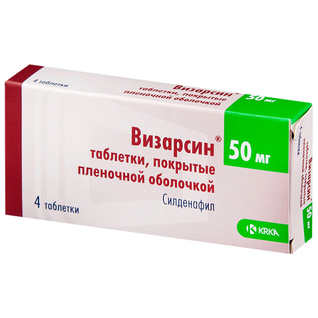 ВИЗАРСИН, таблетки - Здоровье Mail.ru