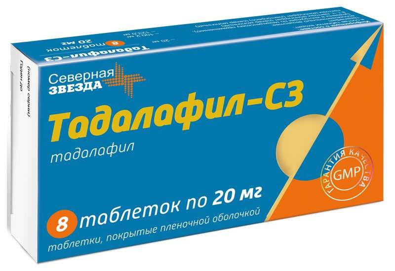 Тадалафил-сз 5мг 28 шт. таблетки покрытые пленочной оболочкой