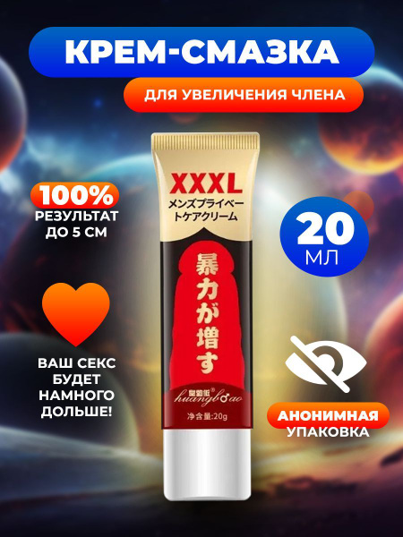 Kblog › vidyi-preparatov-dlya5 средств для продления полового акта у мужчин - таблетки.