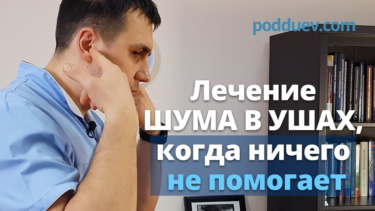 Почему не помогает антибиотик — 28 ответов терапевта на.