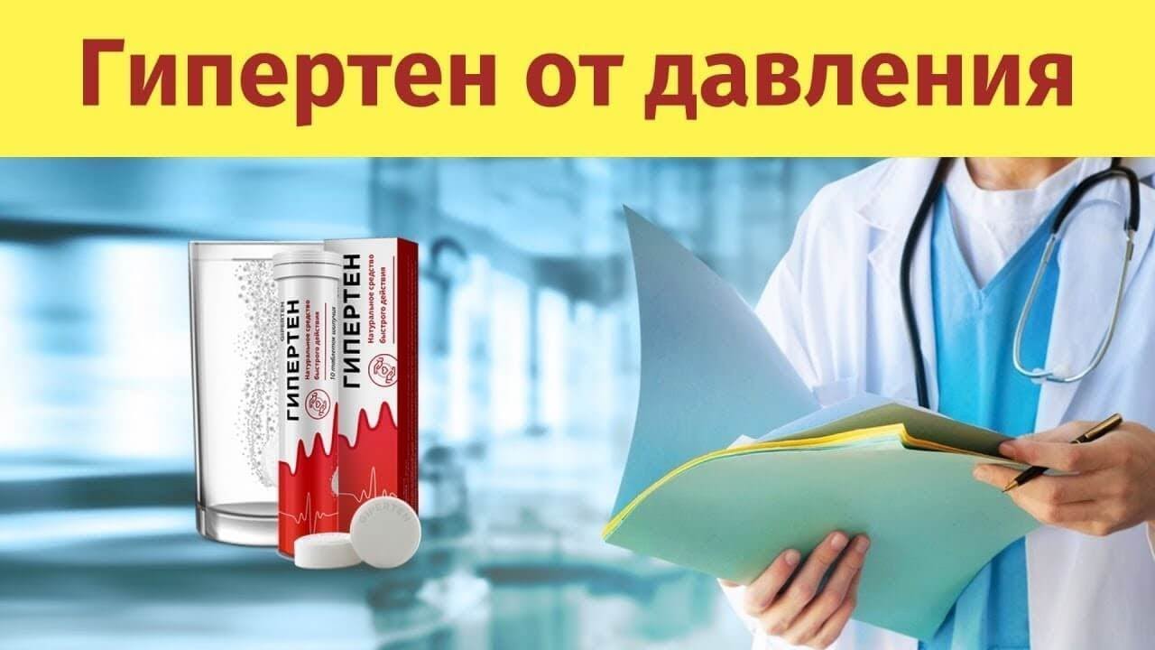 Лучших препаратов для потенции - рейтинг 2023