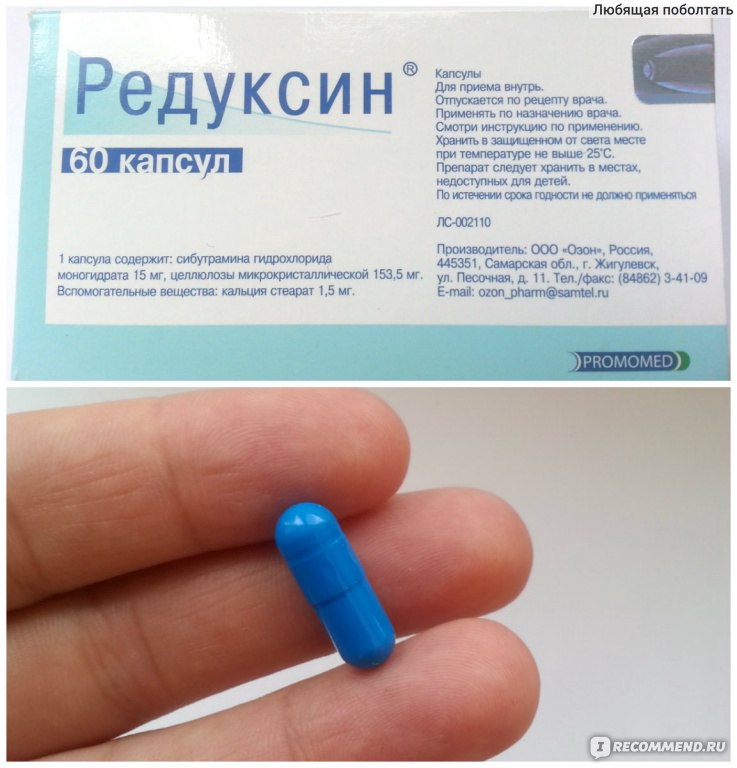 Виагра – инструкция по применению таблеток, состав, цена.