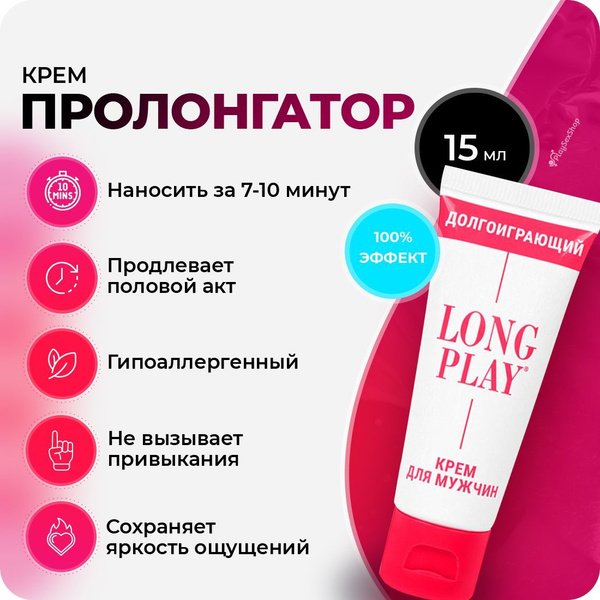 Полового акта - какой выбрать