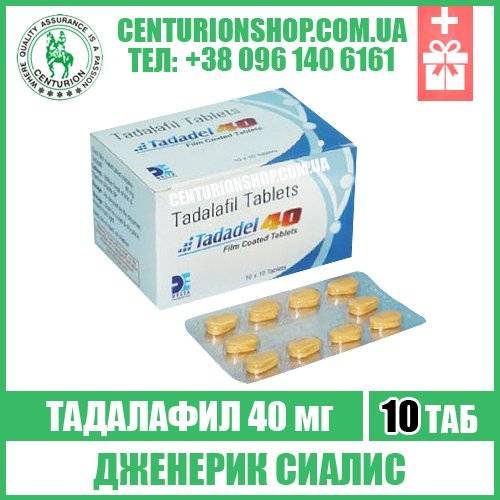 Сиалис. Инструкция по применению. Справочник лекарств.
