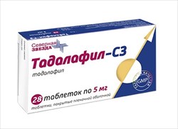 Тадалафил, 20 мг, таблетки, покрытые оболочкой, 8 шт. купить.