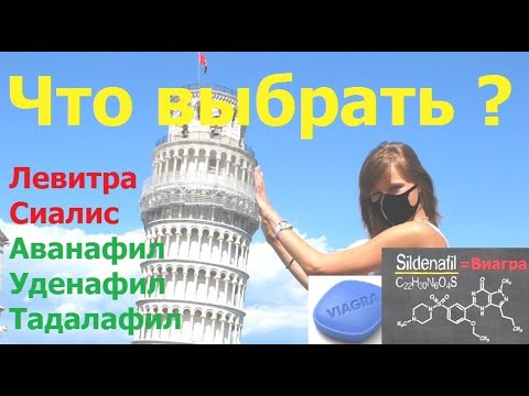 Лучших таблеток для повышения потенции мужчинам