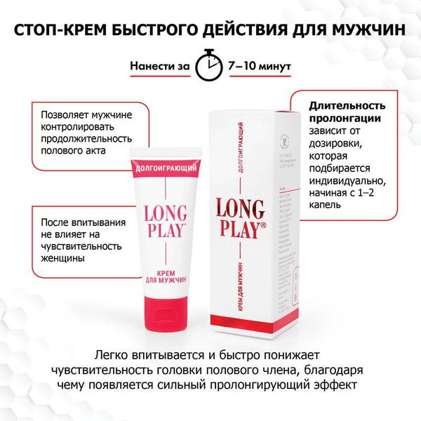 Pb23› blog › kak-prodlit-kratkovremennyj-polovojКак продлить кратковременный половой акт советы и рекомендации