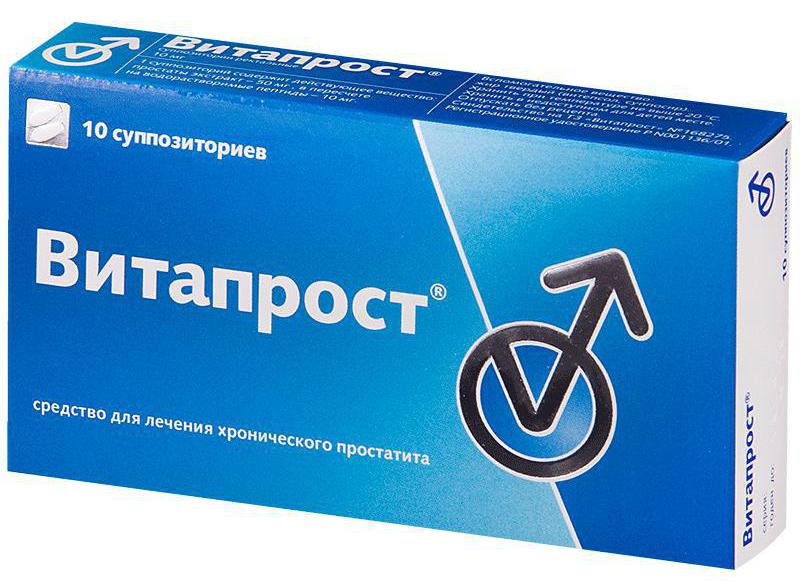 Топ-8 лучших препаратов при простатите - ua