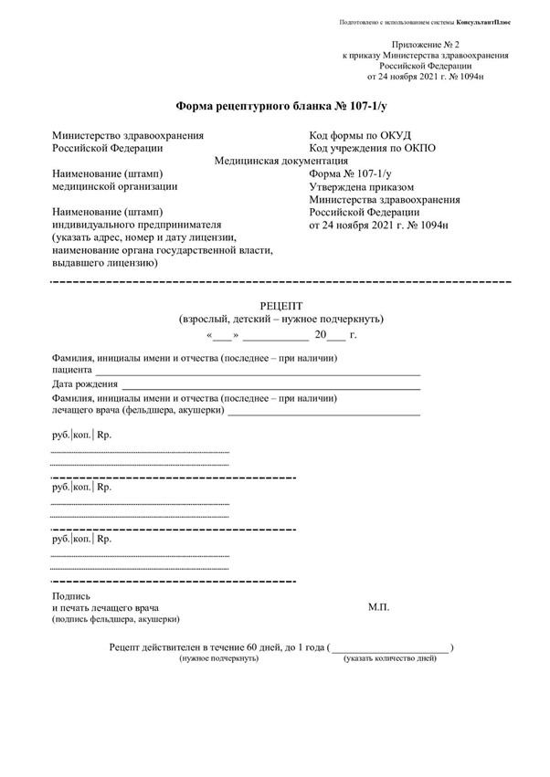 Веганские рецепты с фото и видео на