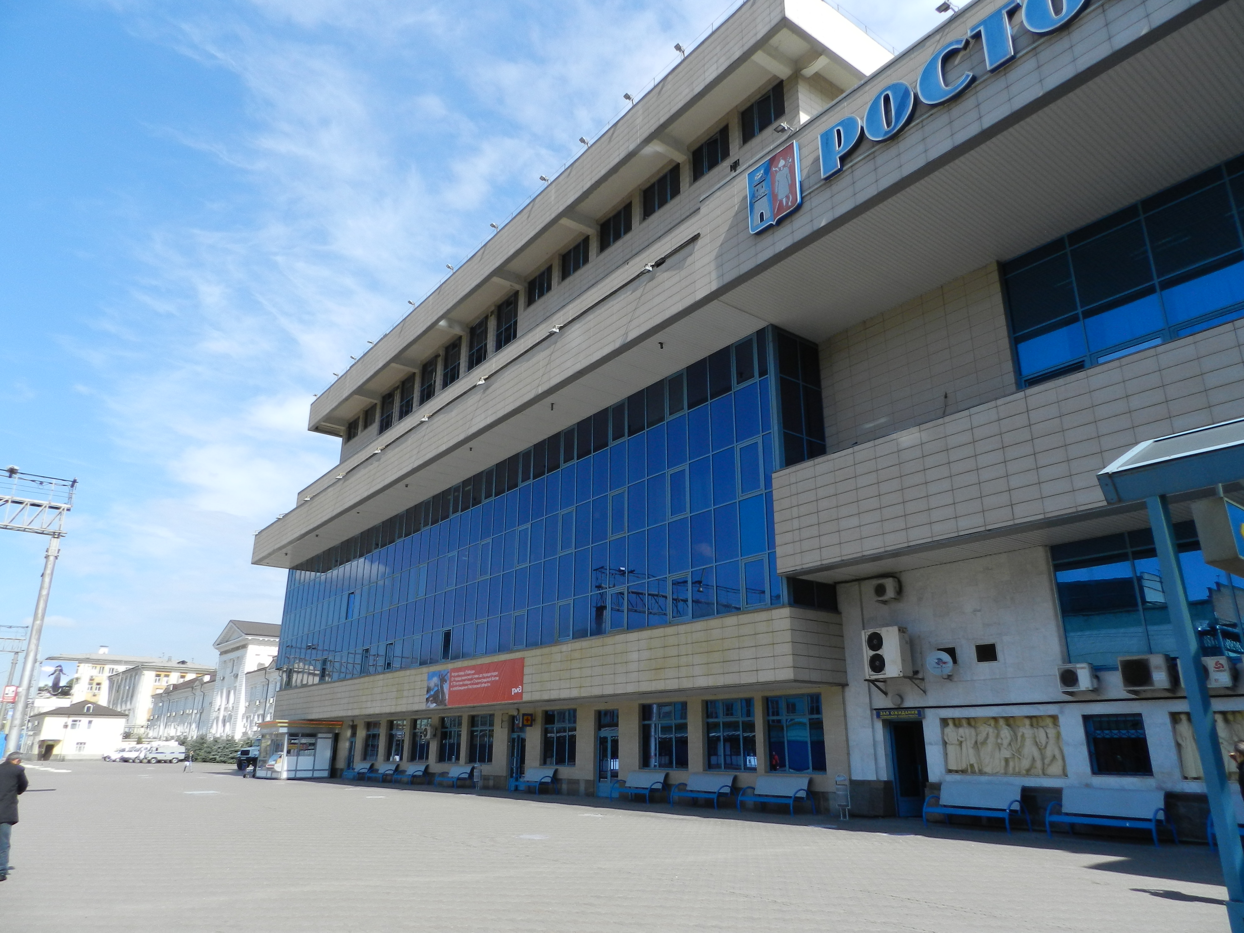 Интернет-аптека в Ростове-на-Дону, поиск лекарств, онлайн.