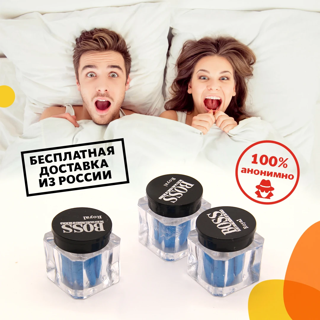 Способов продления полового акта. Как продлить половой акт мужчине
