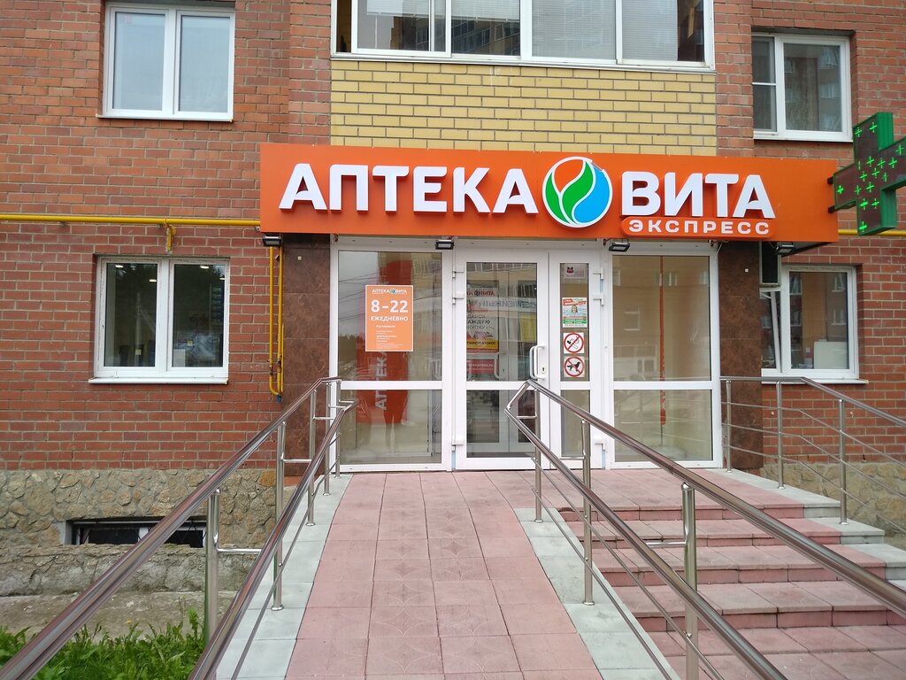 Силденафил таблетки п/о 100мг, №2 Таблетки, покрытые оболочкой Упаковка.