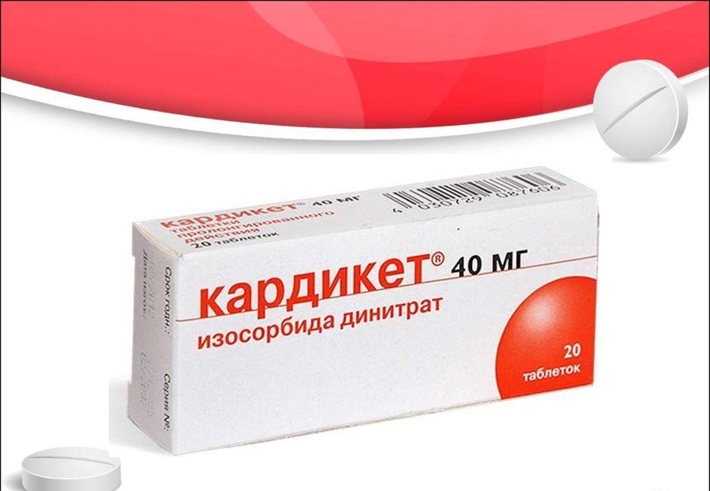 Каверджект — инструкция по применению, описание, вопросы по препарату