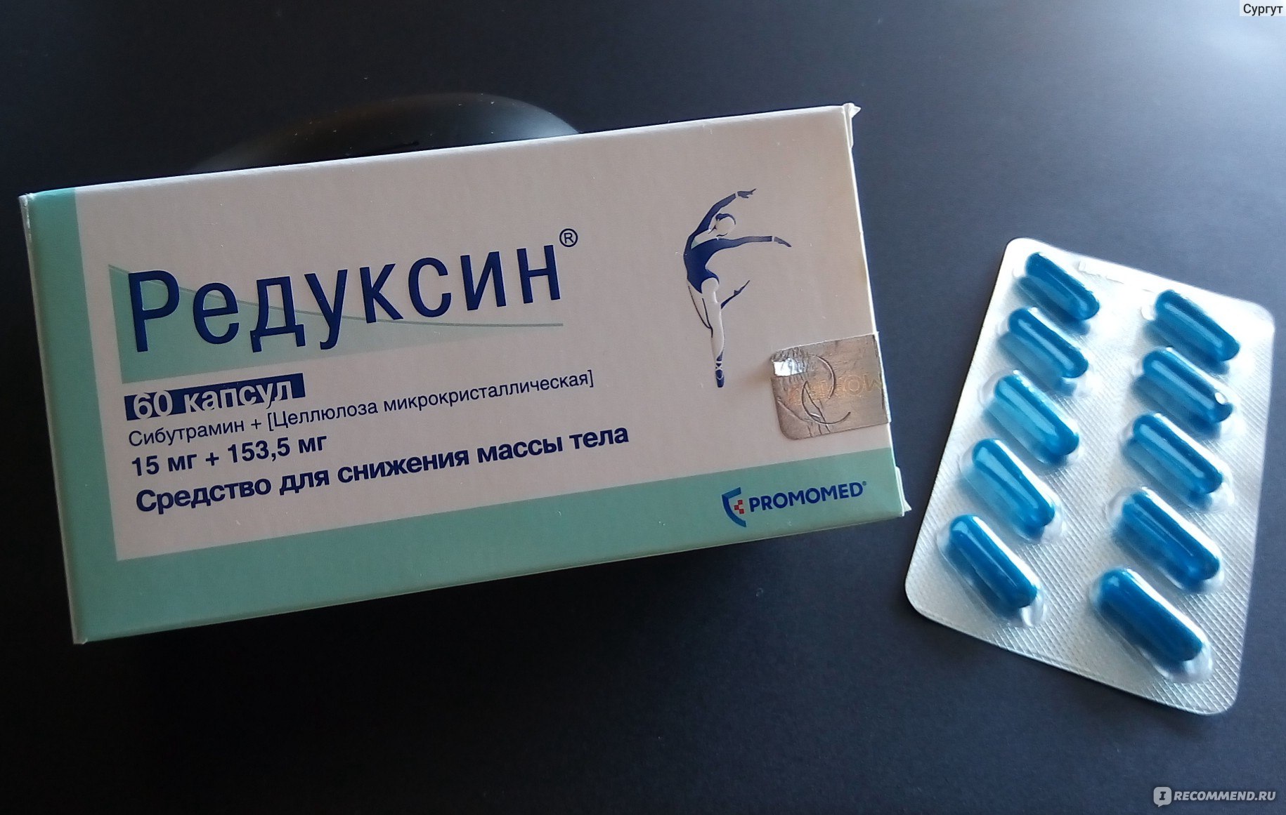 Виагра таблетки по рецепту или нет / Левитра интернет аптека