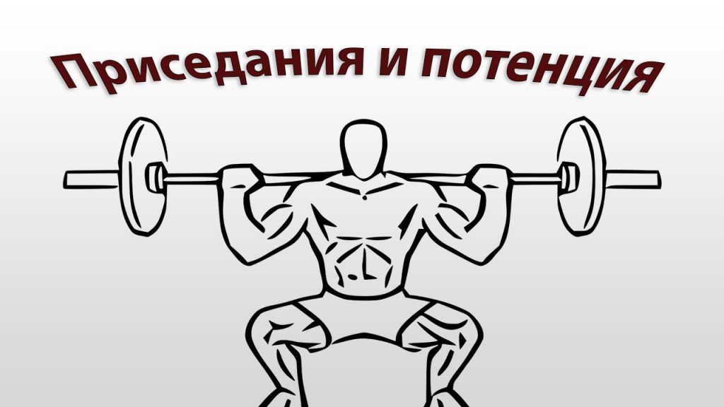 Влияет ли гипертоническая болезни и таблетки от давления на потенцию.