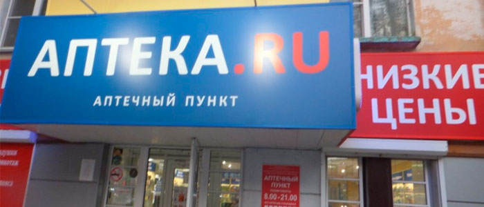 Стоимость Виагры для мужчин актуальные цены и где ее купить