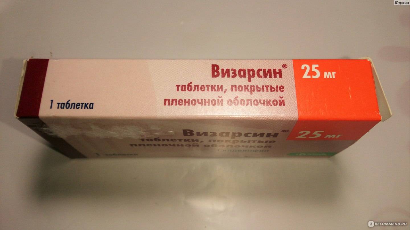 Как действует и насколько опасна виагра - Здоровье 24
