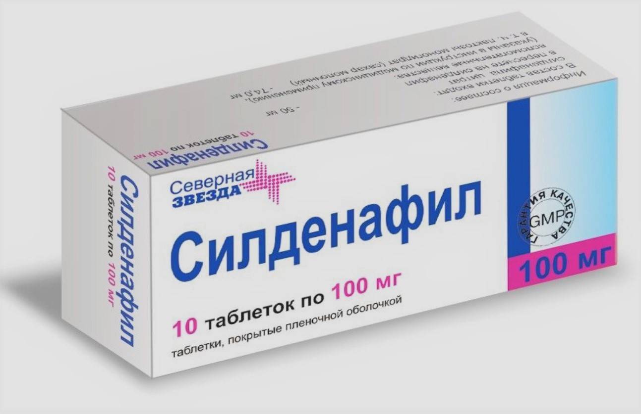 Вилдегра отзывы, состав и действие препарата