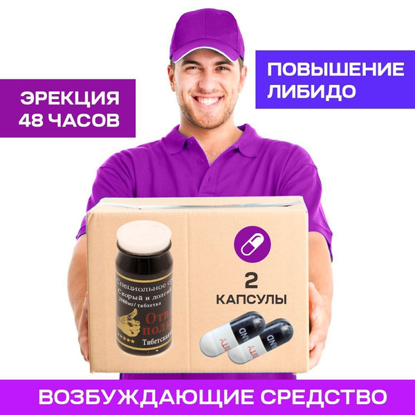 Лидокаин спрей для продления полосового акта — worldcyber.ru