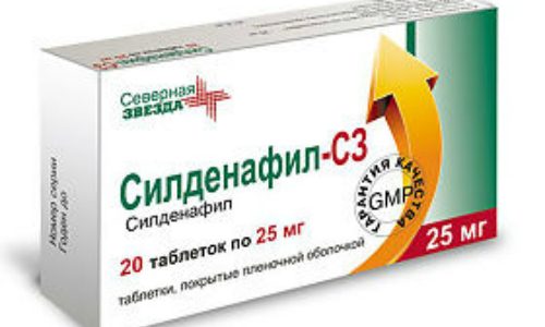 Силденафил для мужчин — инструкция по применению, цена.