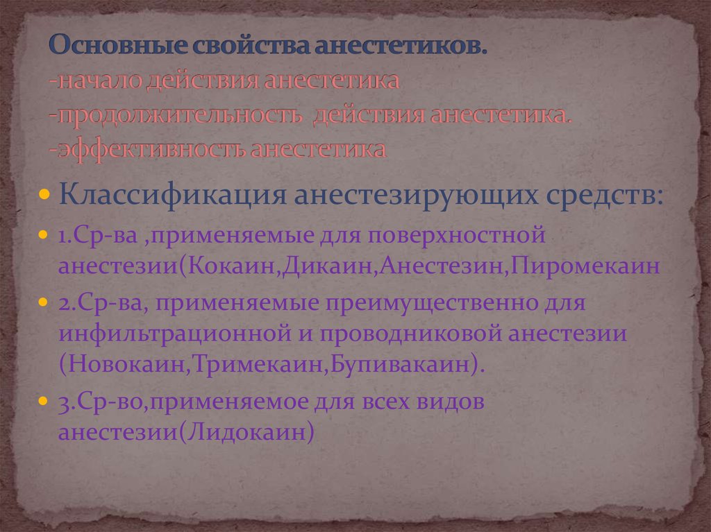Тадалафил или Силденафил — что лучше? — Сравнение препратов