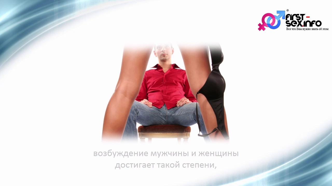 Продление полового акта обзор препаратов и средств