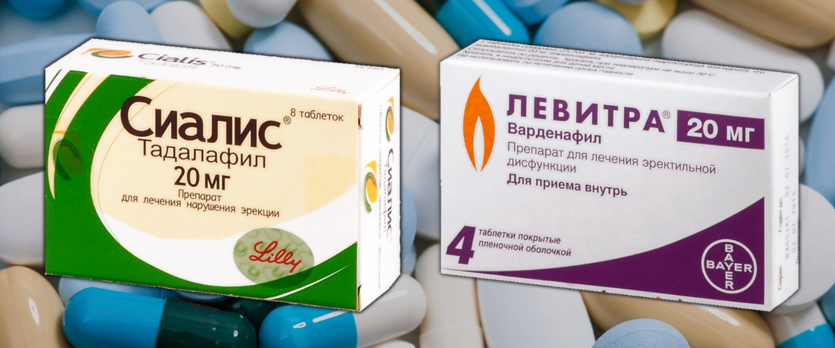 Сиалис аналоги - поиск заменителя препарата Сиалис в Украине.