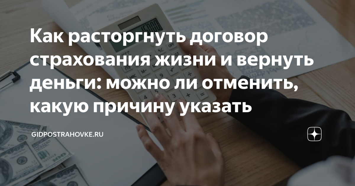 Как вернуть потенцию мужу эффективные советы и рекомендации