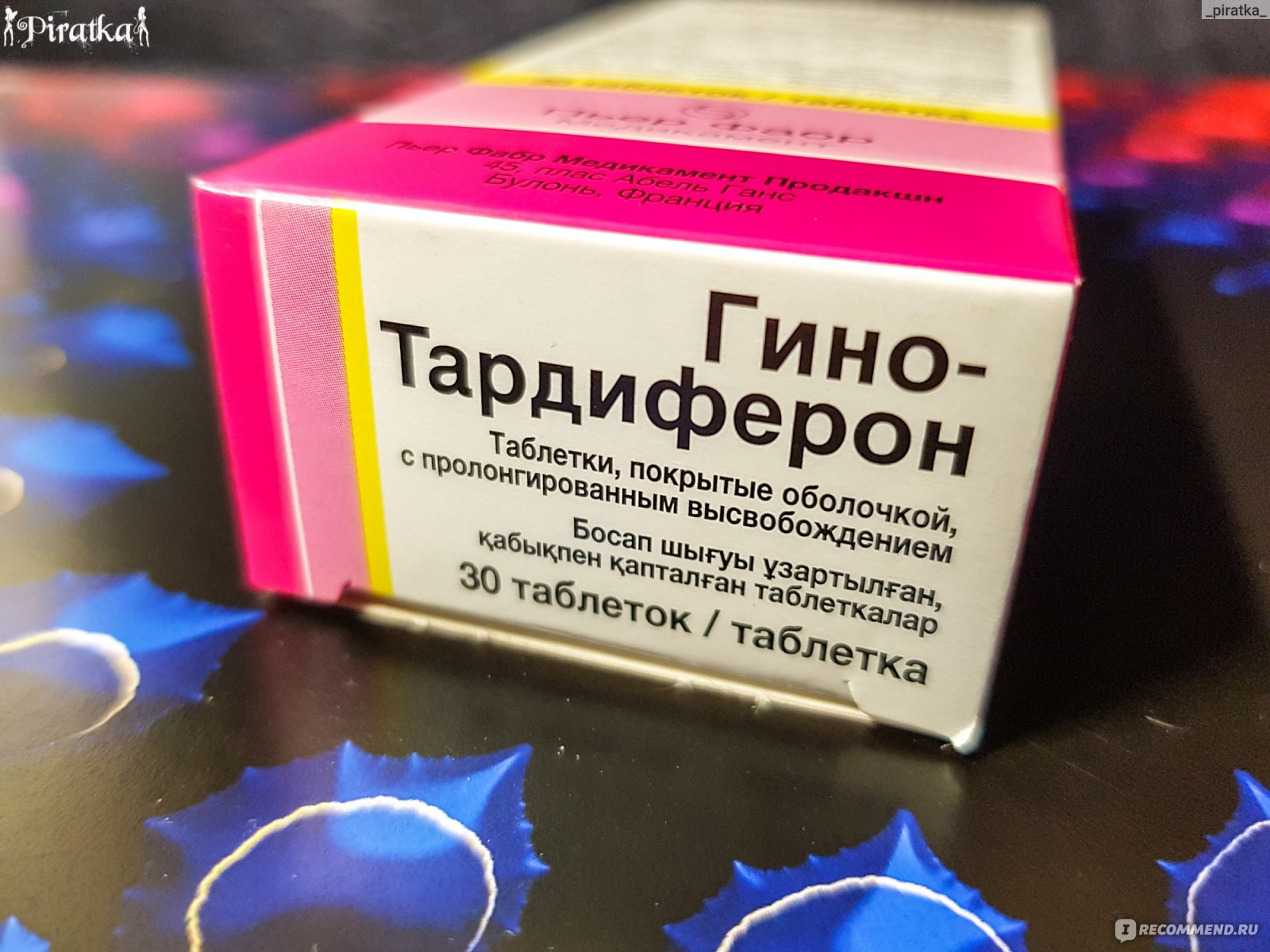 Топ-40 препаратов для повышения потенции у мужчин