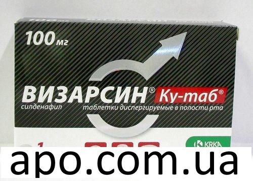 Визарсин инструкция по применению, цена в аптеках, аналоги, отзывы.