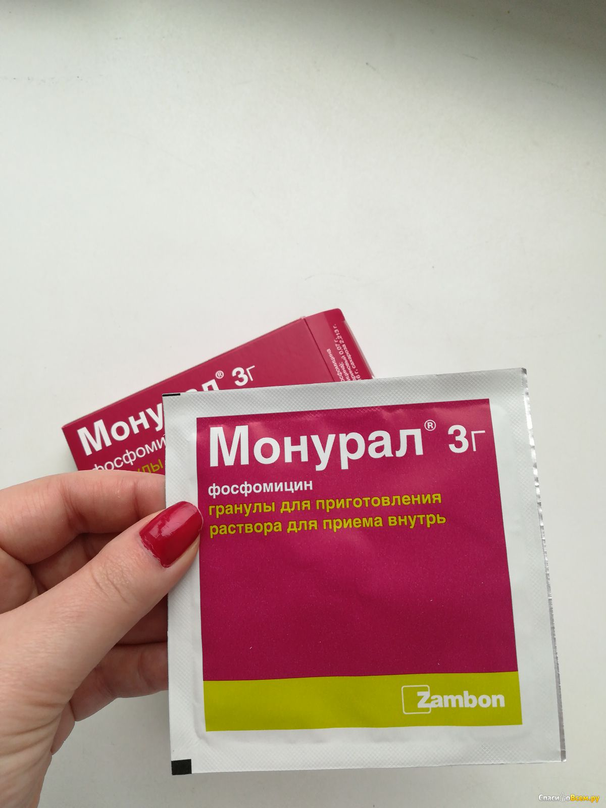 Сиалис® 5 мг инструкция по применению, показания. Другие названия.