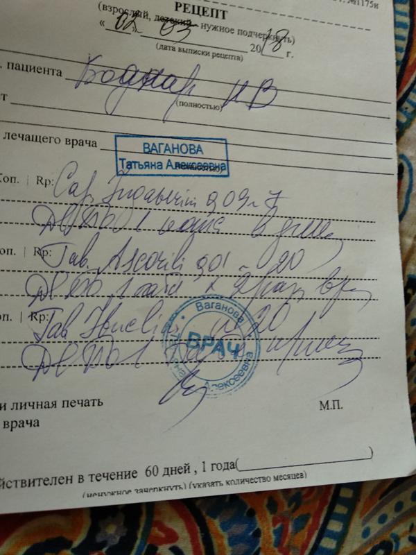 Дапоксетин-СЗ таблетки покрыт.плен.об. 30 мг 10 шт