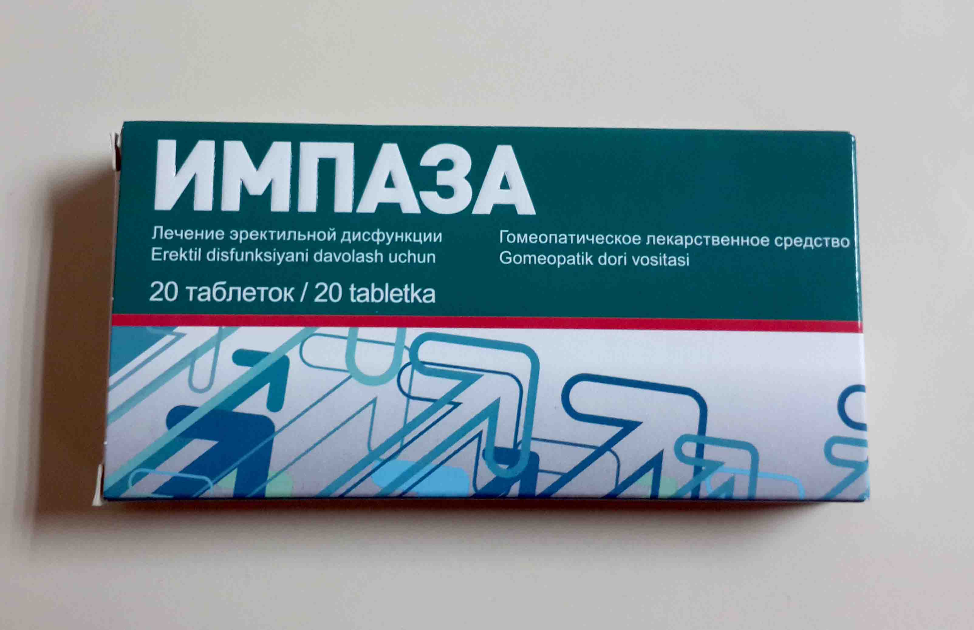 Импаза - купить, цена, доставка и отзывы, Импаза инструкция по.