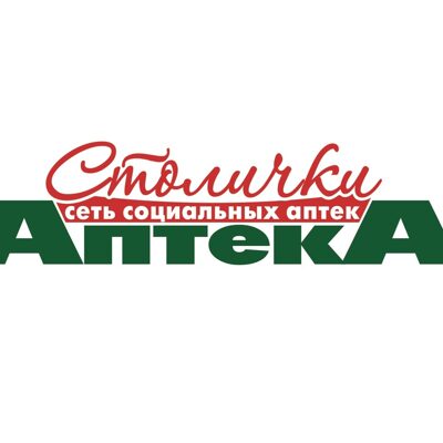 Виагра - купить в аптеках Столички