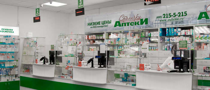 ReservationБронирование лекарств и товаров в аптеках сети Столички